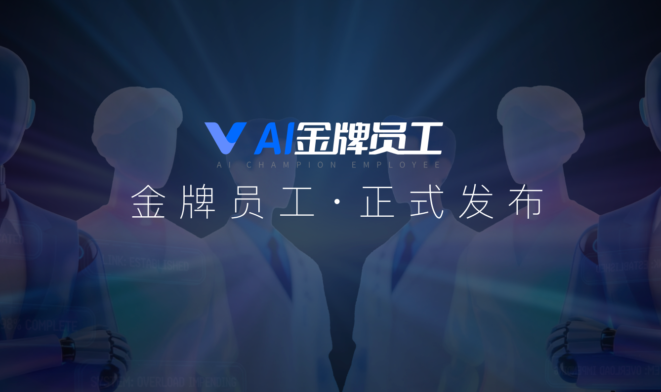 大厂做不好的医疗健康Agent产品，我们终于做出来了