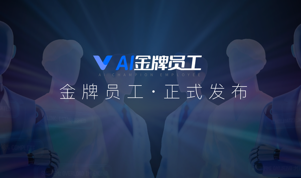 大厂做不好的医疗健康Agent产品，我们终于做出来了